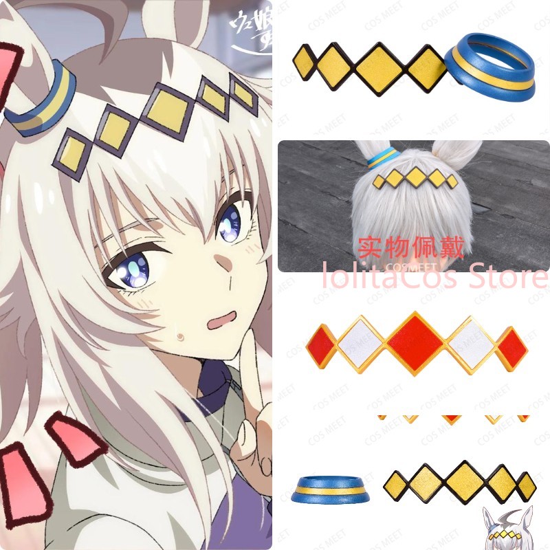 3D Printing Games Free - Uma Musume Pretty Derby Oguri Cap,
