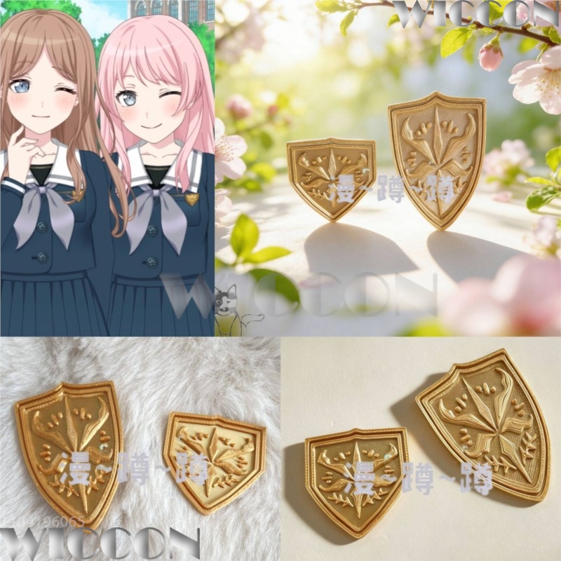 3D Printing Games Free - Emblème scolaire doré tsukinomori BanG Dream!