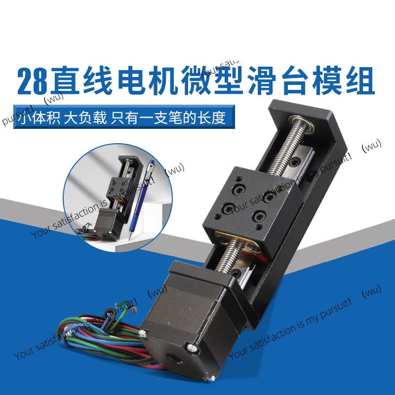 Linear Guide Rail - Module de table coulissante miniature de