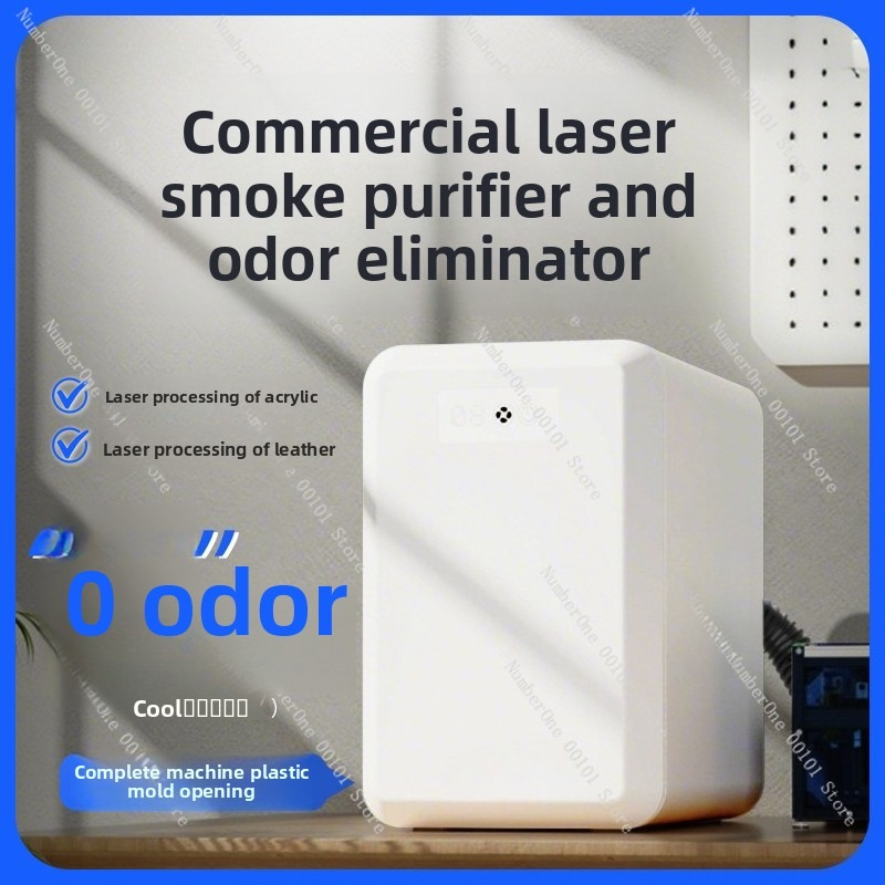 Purificateur de fumée de Machi - 3D Printing Laser Cutting avis et prix