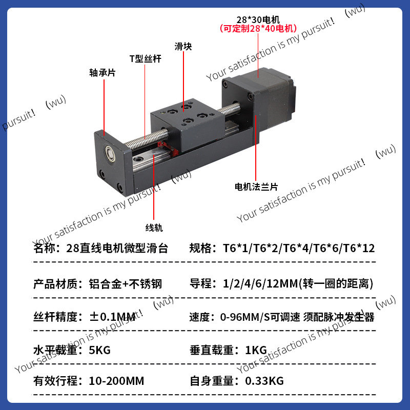 Module de table coulissante mi - Linear Guide Rail avis et prix